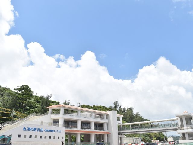 道の駅許田やんばる物産センターイメージ